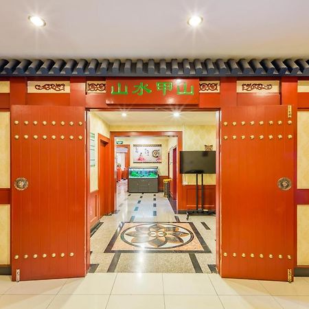 Beijing Commercial Business Hotel Extérieur photo