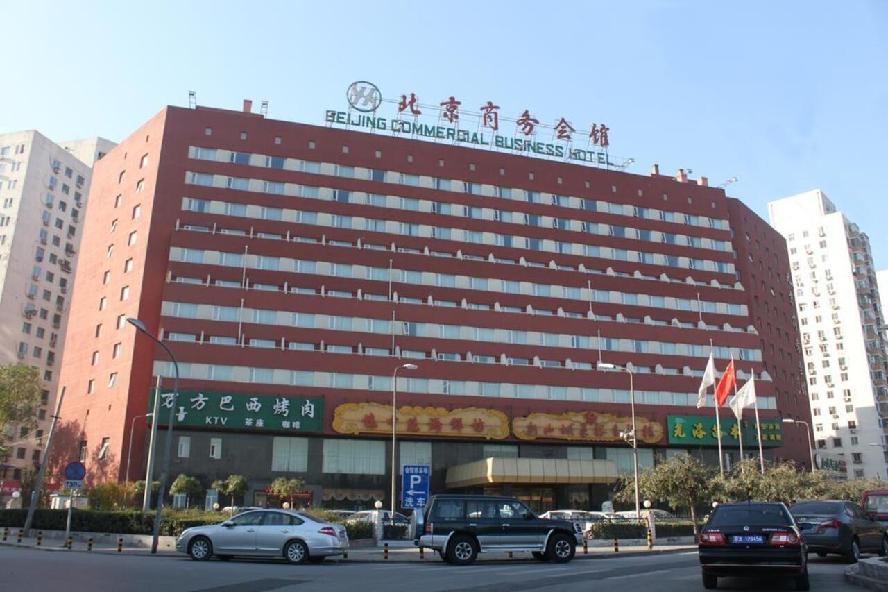 Beijing Commercial Business Hotel Extérieur photo