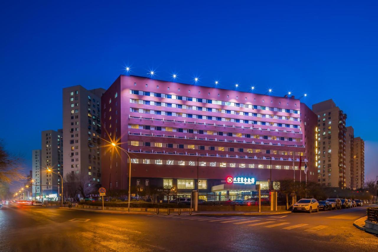 Beijing Commercial Business Hotel Extérieur photo