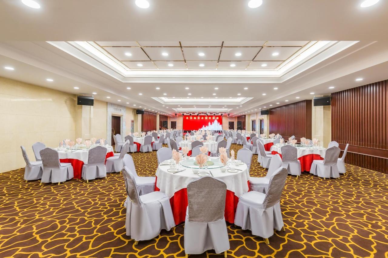Beijing Commercial Business Hotel Extérieur photo