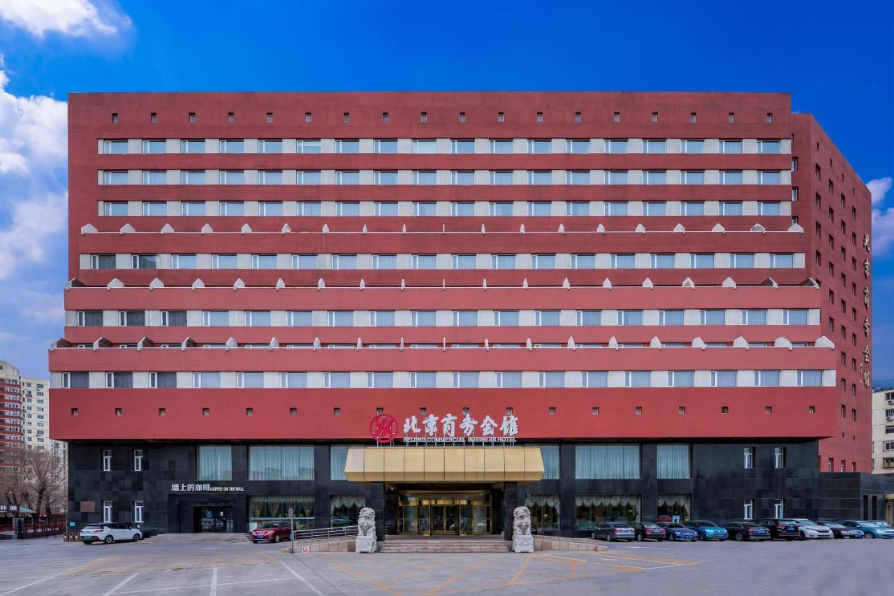Beijing Commercial Business Hotel Extérieur photo