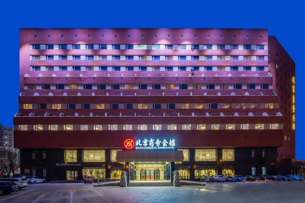 Beijing Commercial Business Hotel Extérieur photo